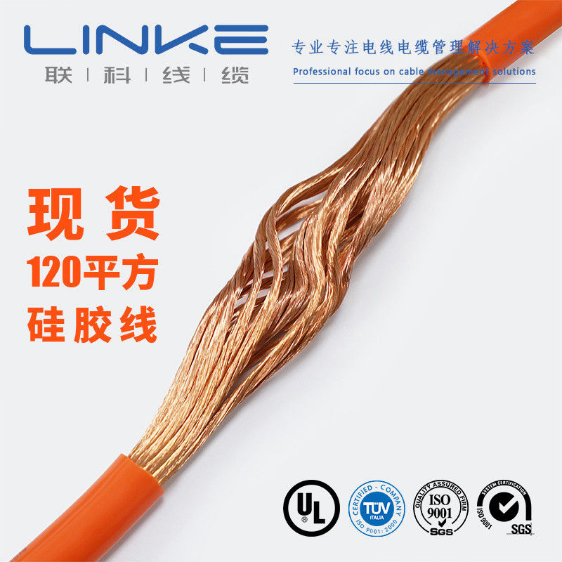 300V Silicone Isolatie Hoogspanningselektrische draad Onbeschermd energiekabel Silicone rubber Geïsoleerde draad Single Core Silicone kabel